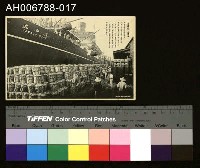 藏品(日治台灣所見基隆港邊香蕉堆明信片)的圖片